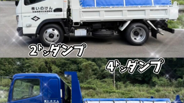 仲間が増えました🚙°˖✧◝(⁰▿⁰)◜✧˖°