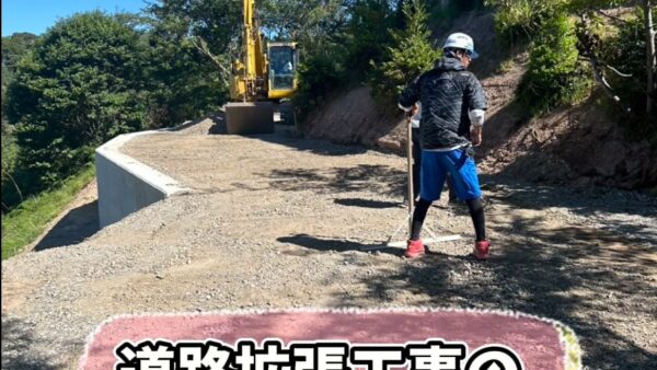いのけんの工事風景をほんの少しだけお届け💁‍♀️💕働く職人さんはカッコいい･:*+.\(( °ω° ))/.:+