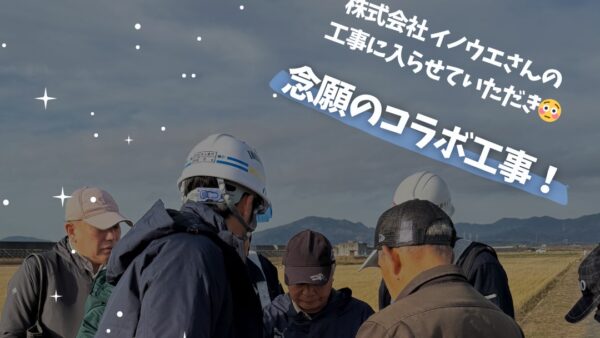 区画整理に入ります ᐠ( ᐛ )ᐟ