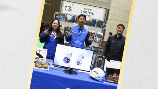 合同企業説明会in長門 °˖✧◝(・ω・)◜✧˖°